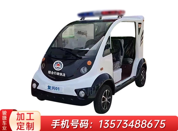 巡邏車(chē)