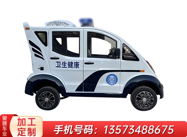 巡邏車(chē)